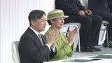 お2人での佐賀県訪問は22年ぶり 天皇皇后両陛下が国民スポーツ大会の総合開会式に出席 | 福岡のニュース|RKB NEWS|RKB毎日放送