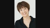 藤田朋子さん 柳生博さんを追悼「お言葉と穏やかな眼差しに、現場で気持ちが和んでいた」初出演ドラマで共演【コメント全文】|TBS NEWS DIG