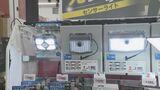 ゴールデンウィークは留守中の侵入盗への対策を! センサーライト・ガラス破り防止フィルム・防犯砂利など最新グッズを紹介 | 名古屋・愛知・岐阜・三重のニュース【CBC news】 | CBC web