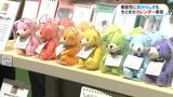 推し飾れたり持ち運んだり!2025年のカレンダーは | 鹿児島のニュース|MBC NEWS|南日本放送