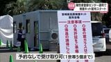 無料で抗原検査キット配布 宮崎県の「陽性者登録センター」運用始まる 宮崎市も配布へ | MRTニュース | MRT宮崎放送