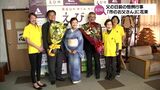 市長を「市のお父さん」に見立てて　父の日を前に　えびの市の婦人会が花束をプレゼント　|　MRTニュース ｜ ＭＲＴ宮崎放送