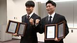 レスリングの日下 尚選手と吉田泰造選手に “香川スポーツ賞” 高松運動記者クラブ【香川】|TBS NEWS DIG