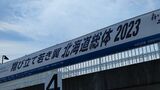 インターハイ・全国高校総体 岡山勢が躍動 男子5000m優勝 男子3000m障害2位 男子やり投げ2位|TBS NEWS DIG