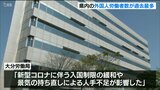 外国人労働者数が8383人に 過去最多を更新 国別で最多は「ベトナム」 大分 | 大分のニュース|OBS NEWS|大分放送