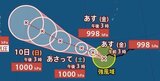【台風情報】「台風5号（ハグピート）」　最大瞬間風速30mまで発達予想　今後の進路・勢力はどうなる？日本への影響は？　12日(火)にかけての雨風シミュレーション【気象庁7日最新情報】　|　BSSニュース | BSS山陰放送