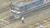 25日も始発から運転を見合わせる可能性 JR新山口駅で貨物列車が脱線 大雨でいったん停車・走り出して脱線か 山陽線徳山ー厚東駅間運転見合わせ 国の運輸安全委員会も調査|TBS NEWS DIG