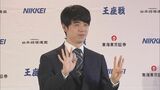 藤井聡太“八冠”誕生で飛騨牛は8割引 卵1パック8円 地元スーパーは朝から大行列 | 名古屋・愛知・岐阜・三重のニュース【CBC news】 | CBC web