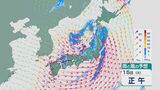 上空に強い寒気をともなった「寒冷渦」が15日に西日本を通過 上空約5500メートルは－30度以下に 北陸など日本海側では荒れる天気のおそれ 最新の雨と風シミュレーション|TBS NEWS DIG