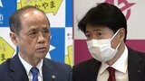 県と市で異なる教育方針に現場混乱の恐れ トップ出席の会議でも溝埋まらず【岡山】|TBS NEWS DIG