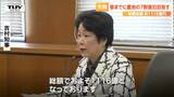 去年の大雨被害額は1116億円に 農業関係被害は300億円以上…春の作付けまでに農地の復旧は(山形) | 山形のニュース│TUYテレビユー山形