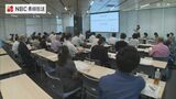 『子どもの前で夫婦喧嘩』も心理的虐待 虐待を受けた子供の約3割が0歳~3歳までの乳幼児 | 長崎のニュース | 天気 | NBC長崎放送