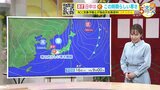 【1月16日(火)天気】朝まで寒気の影響残る所あるも日中は晴れ 風は冷たい 青空有効に活用を|TBS NEWS DIG