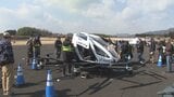 空飛ぶクルマがデモ飛行!県央飛行場で「空フェスおおいた」 | 大分のニュース|OBS NEWS|大分放送