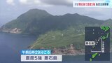 鹿児島・十島村で群発地震続く　島外避難の第2陣は計44人が希望|TBS NEWS DIG