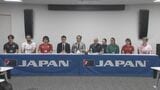 アジア大会 愛知・名古屋　ハンドボール男女日本代表に県出身の3人が選出　|　大分のニュース｜OBS NEWS｜大分放送