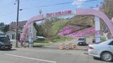【滝上町】観測史上最大の強風 見ごろの「芝ざくら公園」休園で打撃 観光協会「断腸の思い」道の駅のトイレ停止やストーブが使えない住民など被害|TBS NEWS DIG