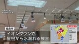 熊本県で震度7の地震　鹿児島県内の被害|TBS NEWS DIG