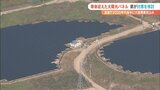 太陽光パネル　2030年代後半には全国で50万から80万トンが廃棄対象　山梨県が対策を検討　|　山梨のニュース | ＵＴＹテレビ山梨