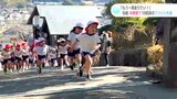 「もう1周走りたい!」元気いっぱいの園児マラソン大会 保護者は必死… 卒園生の野球選手も | 高知のニュース・天気|KUTV NEWS | KUTVテレビ高知