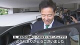 車に乗り込むまでの2分間… “ご入金のみ” 政治資金パーティーの意図を問われて田畑議員「何ら指摘を受けていない」寄付の呼びかけ否定　富山　|　富山のニュース｜天気・防災｜チューリップテレビ