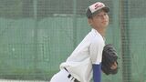 聖光学院、甲子園へ向け練習再開　県大会決勝で完投の高野、打撃陣も好調　福島　|　福島のニュース│TUF