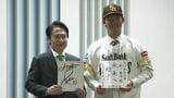 「わくわく感、市民に感じてほしい」　SBホークスに入団が決まった稲川竜汰選手　北九州市長を表敬|TBS NEWS DIG