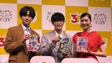 【ポケモン大好き少年・八木勇征】天然発言にオーイシマサヨシ大慌てで忠告〝それはダメだよ〟 愛しのポケモン「ムウマ」に熱烈ラブコールも… ポケモン30周年記念楽曲を公開|TBS NEWS DIG
