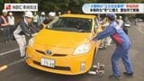 雪道で立ち往生した車を移動させる訓練　河川国道事務所や建設会社が参加　「雪シーズンは冬タイヤやチェーン装着を」|TBS NEWS DIG