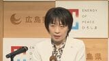 【速報】“副首都構想” 広島県が候補に意欲示す「手を挙げることを前向きに検討したい」広島市と調整へ すでに大阪・福岡・愛知など名乗り 北海道や宮城も意欲|TBS NEWS DIG
