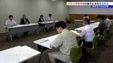 「確実に生態系の影響はある」市民団体が渓流での水力発電所計画の中止を求め署名提出　岩手・遠野市　|　IBC NEWS | IBC岩手放送