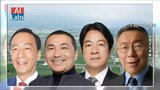 市民の8割が“フェイクニュース”などに接触か…中国が仕掛ける「認知戦」どう対抗?台湾総統選まで約1か月|TBS NEWS DIG