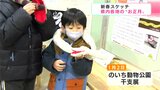 「友達といっぱい遊びたい」「ごろごろしてました」旅行・帰省・寝正月…正月休み 各地の表情【高知】 | 高知のニュース・天気|KUTV NEWS | KUTVテレビ高知