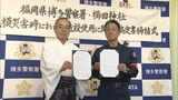 櫛田神社が臨時警察署に　協定締結式が行われる　大規模災害時に神社施設を使用|TBS NEWS DIG