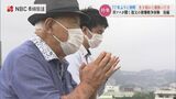 「今、悔やむ気持ちが湧いてきた」長崎・被爆3世アナウンサーが“じいちゃん”と追った被爆77年、親族の消息(後編) | 長崎のニュース | 天気 | NBC長崎放送