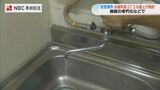 水道料金3割近い値上げ?長崎県佐世保市が27.5パーセントの値上げ検討 | 長崎のニュース | 天気 | NBC長崎放送