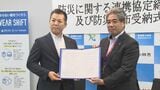 小林市と青山商事が防災に関する連携協定締結 | MRTニュース | MRT宮崎放送