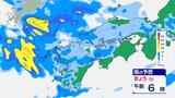 九州北部地方に線状降水帯発生のおそれ(山口県、福岡県、佐賀県、長崎県、熊本県、大分県)14日午後にかけて 15日朝にかけては佐賀県で24時間250ミリ予想も 引き続き土砂災害などに厳重警戒を 14日午前5時20分発表|TBS NEWS DIG