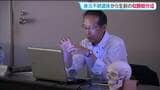 身元不明遺体の写真から生前の姿を推定 「復顔法」を学ぶ 宮城|TBS NEWS DIG