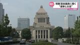 「選挙とお金」現職の国会議員に選挙戦にいくらかかったのか聞いてみた | MRTニュース | MRT宮崎放送