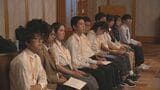 将来のリーダーを育成する「AOKI咸臨丸」研修報告会 長野|TBS NEWS DIG