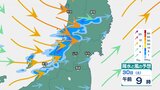 【大雨情報】雷を伴った激しい雨が…「警報級の大雨」となる可能性も 東北地方 | 愛媛のニュース - Nスタえひめ|あいテレビは6チャンネル