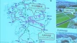高速道路を防災に生かす　宮崎市で国土強靭セミナー　|　MRTニュース ｜ ＭＲＴ宮崎放送