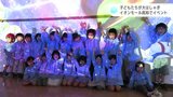 子どもたちが大はしゃぎ！イオンモール高知でキッズ向けイベント|TBS NEWS DIG