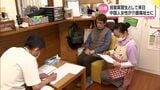 「とにかくやる気がすごかった」外国人技能実習生として来日 中国人女性が介護福祉士に合格 | MRTニュース | MRT宮崎放送
