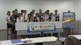 エコ活動に取り組む小中学校を企業が支援|TBS NEWS DIG