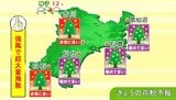 【3連休・宮城の天気】強風・花粉飛散に注意　気温は平年並みか少し高いくらいで週明けは雨模様『花粉情報掲載』tbc気象台|TBS NEWS DIG