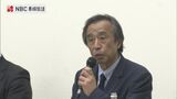 ジャーナリスト金平茂紀さん「加害の歴史こそ重要」 長崎原爆資料館リニューアルに要望|TBS NEWS DIG