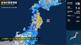 【速報追記・各地の震度詳細あり】青森県で最大震度5強を観測する強い地震　青森県太平洋沿岸・北海道太平洋沿岸中部・岩手県の沿岸には津波警報|TBS NEWS DIG