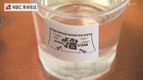 【長崎】全国12県18酒蔵の日本酒を飲み比べ！アミュプラザかもめ広場「よか酒ひろば」29日から開催|TBS NEWS DIG